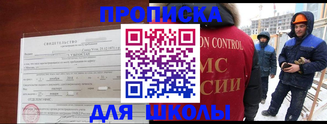 форма 3 в Усинске